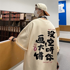 杏色