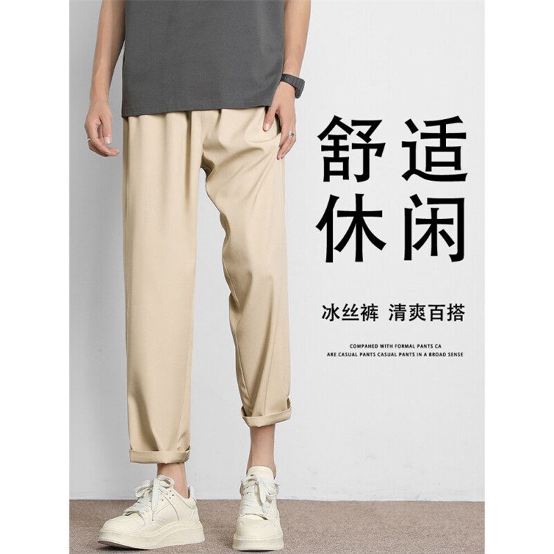 垂感阔腿抗皱冰氧透气柔顺亲肤冰丝九分裤1216-特批2049.9,男装休闲裤,星座718-1