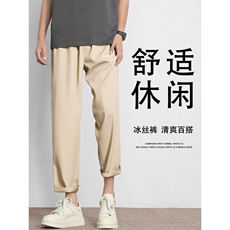 垂感阔腿抗皱冰氧透气柔顺亲肤冰丝九分裤1216-特批2049.9，男装休闲裤，星座718-1