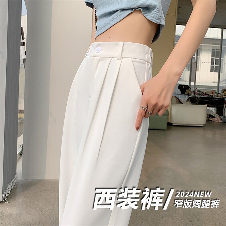 黑色裤子女宽松高腰阔腿长裤小个子高级垂感窄版直筒西装裤,女装休闲裤,云美莎专业女裤-全店现货