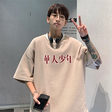 ！2025夏季新款男士透气华夫格短袖T恤半袖TXH2415特P19控38，男装T恤，电商B220