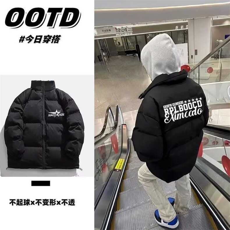 JY397-P64黑色立领棉服男女秋冬季2025新款棉衣外套,男装棉衣,星座1501-3