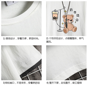 JT55194-P25 假两件短袖t恤男大码胖子半袖体恤半截袖 网格图片
