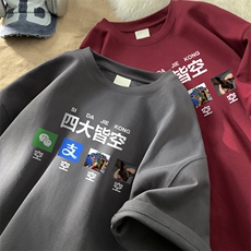 深灰色