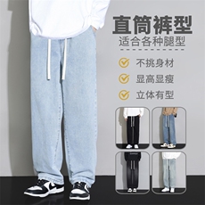 2025秋季新款美式休闲裤子高街复古宽松百搭牛仔裤长裤H36-特P40，男装牛仔裤，星座1006