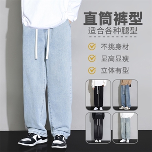 2025秋季新款美式休闲裤子高街复古宽松百搭牛仔裤长裤H36-特P40图片