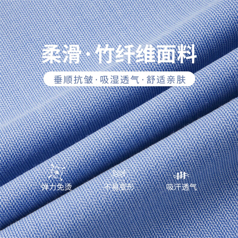 男士2023年秋季新款长袖衬衫打底衫商务休闲男装,男装衬衫,电商B360