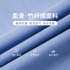 男士2023年秋季新款长袖衬衫打底衫商务休闲男装，男装衬衫，电商B360