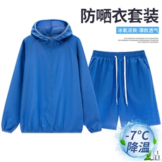 连帽防晒服套装男士夏季薄款透气户外垂钓皮肤衣休闲套装，男装防晒衣，星座1206（原A206）