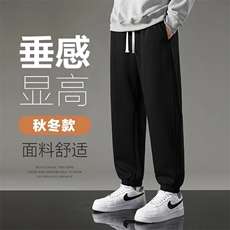 秋冬季牛奶丝休闲裤潮流宽松纯色休闲百搭束脚运动裤，男装休闲裤，星座410-6（原星座1304-1）