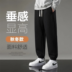 秋冬季牛奶丝休闲裤潮流宽松纯色休闲百搭束脚运动裤图片
