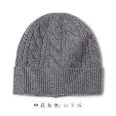 中花灰色