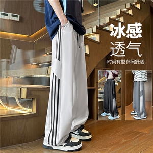 YK127特P32控59品质保障秋装冰丝垂坠感侧边织带情侣休闲裤