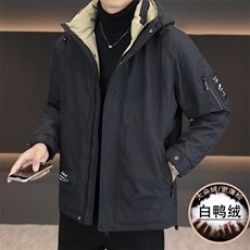 冬季新款白鸭绒户外防寒保暖羽绒服外套上衣1811P170，男装羽绒服，电商B226-2（原B217-2）