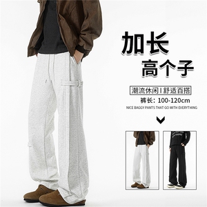 190加长版高个子卫裤男春秋宽松直筒阔腿运动裤休闲百搭KZ085P50图片