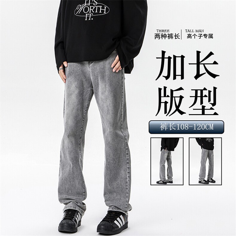 高个子加长弹力裤子男牛仔裤微喇美式高街188cm115休闲裤KZ034P65图片