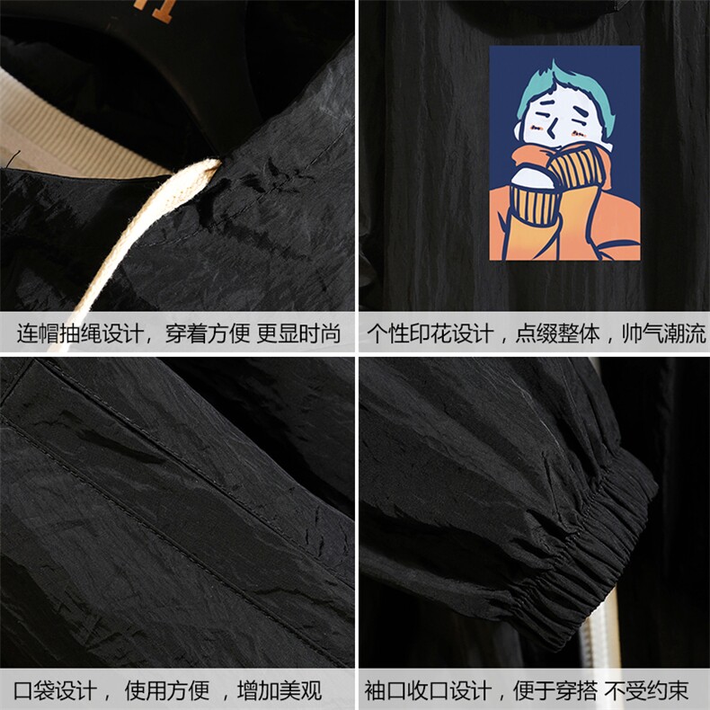 FS63042-P55薄款防晒衣男透气防紫外线钓鱼外套冰丝防晒服,男装夹克,电商A040A