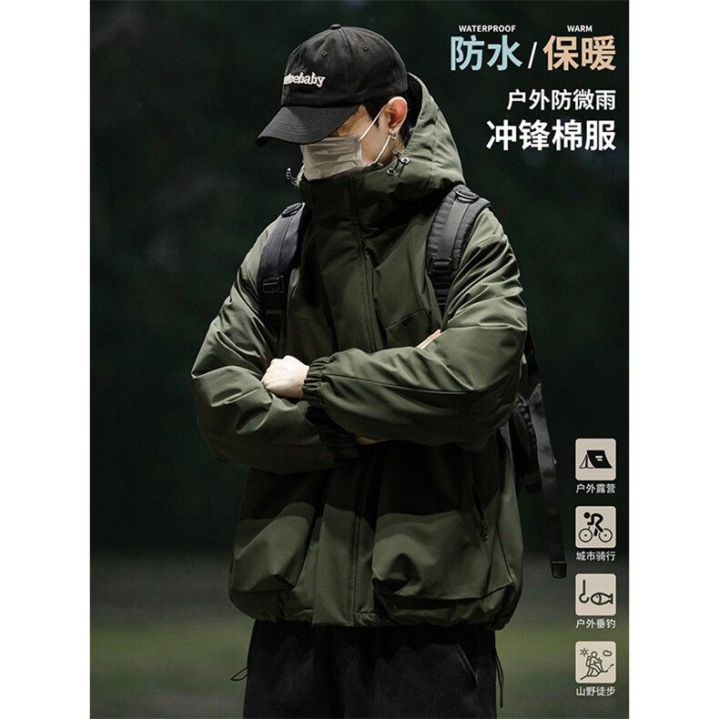户外冲锋棉服D2250-TP110控价158可二开冬季设计感棉衣外套男,男装棉衣,电商A102-1