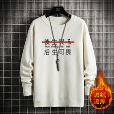 白色加绒款