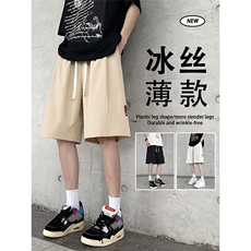 舒适休闲透气夏季休闲运动冰丝抗皱速干冰丝短裤DK530特批22，男装休闲裤，星座718-1