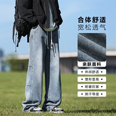 美式水洗做旧牛仔裤男秋季新款宽松直筒阔腿男生裤子K750-特批-45，男装牛仔裤，星座718-1