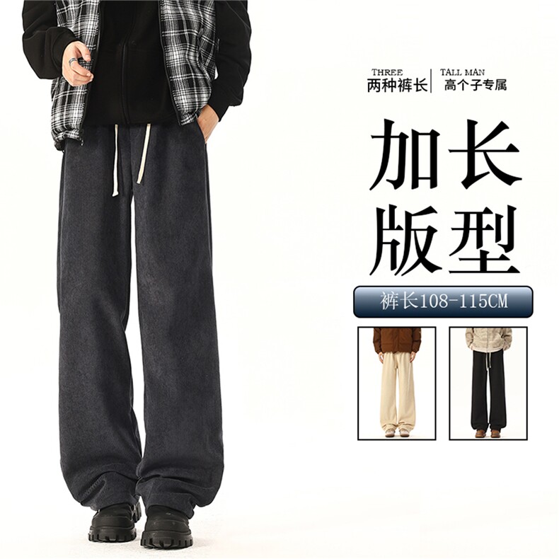 灯芯绒裤子男士春秋季高个子直筒拖地裤KZ089加长图片