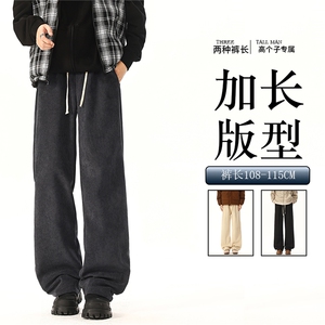 灯芯绒裤子男士春秋季高个子直筒拖地裤KZ089加长图片
