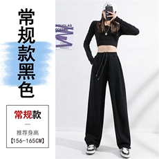 黑色常规