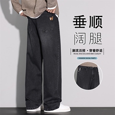 美式高街牛仔裤男秋季宽松复古阔腿长裤2025新款休闲裤K6663-P52，男装牛仔裤，星座610（原A335）