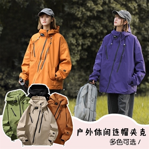 主推款：新款夹克户外运动休闲冲锋衣夹时尚运动休闲连帽夹克外套图片
