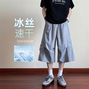港味文艺感薄款速干冰丝裤夏日凉爽透气舒适百搭短裤K799TP30控48图片