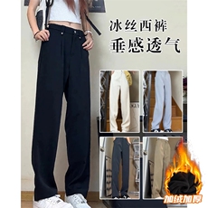 网图慎用中高腰商务直筒裤西裤休闲裤男高级感A266-JRK125-P45，男装西裤，电商A266