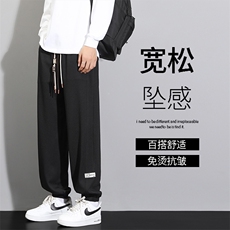 直筒百搭休闲长裤男士秋季运动宽松潮流男款卫裤子K920-特批-32，男装休闲裤，星座718-1