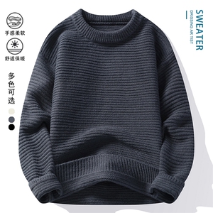 毛衣男秋冬高品质男士休闲圆领针织衫毛衣310B-3-825-P51图片
