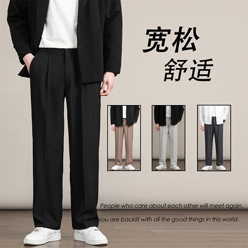 SJ-217-2-HK2358-P45早秋直筒西装裤男垂感大码西裤正装休闲裤，男装西服套装，星座217-2