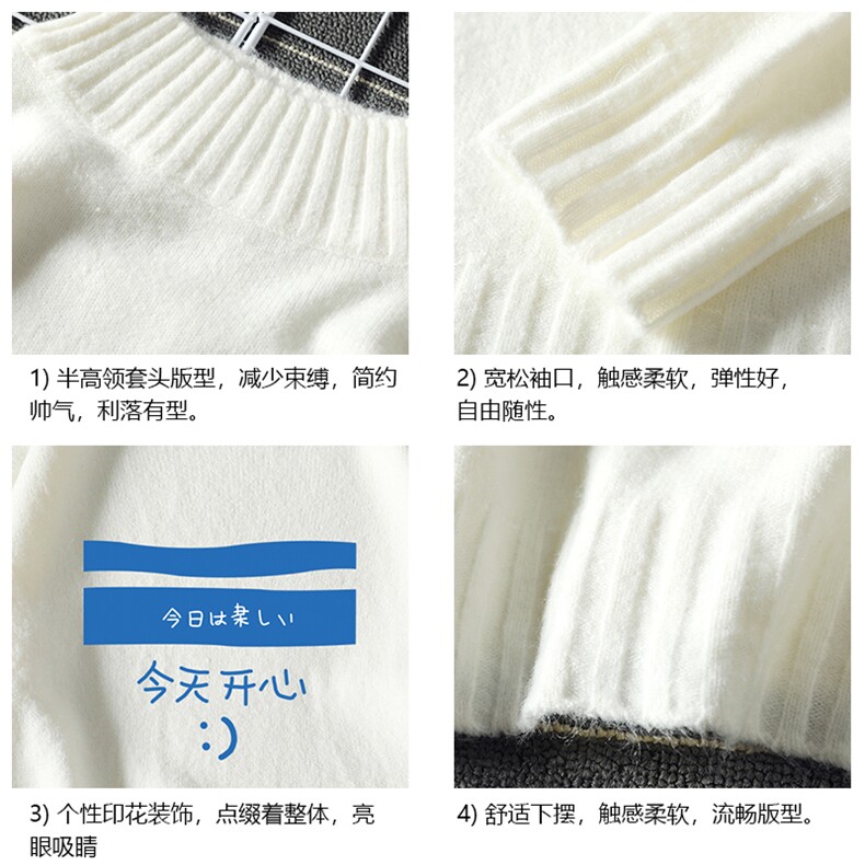 M18033-P45加绒款-P65半高领毛衣男士大码针织衫男毛线衣男线衫,男装针织衫/毛衣,电商A040A