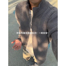 A03-P68cleanfit灰色立领毛衣夹克男秋季慵懒风针织开衫双拉，男装针织衫/毛衣，电商B323A