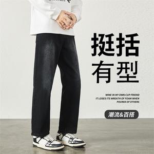 美式弹力修身牛仔裤男高街显瘦直筒裤百搭休闲长裤YZ87九分-P50图片