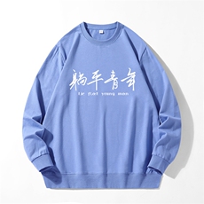 浅蓝色