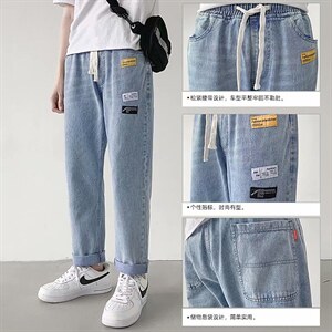 裤子男痞帅牛仔裤宽松直筒潮牌九分裤子韩版潮流ins港风971-p30，男装牛仔裤，星座1008-2
