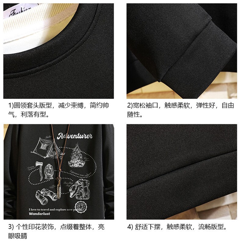 T4336-P25加绒款-P35简约帅气百搭长袖t恤男大码胖子卫衣砖墙,男装T恤,电商A040A