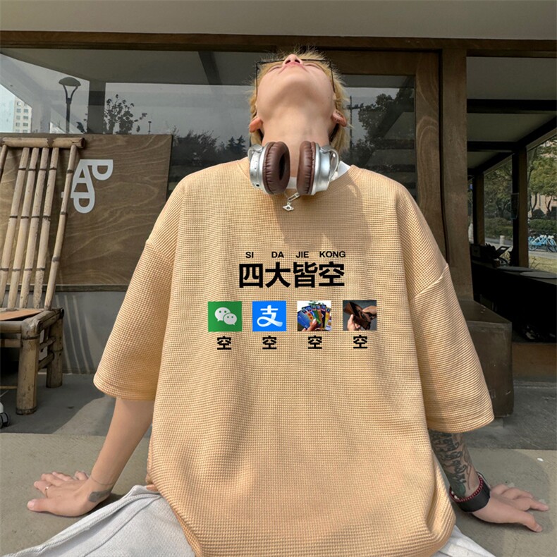量大优供视频华夫格短袖T恤半袖男HDX525-特P18,男装T恤,电商B371