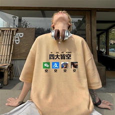 量大优供视频华夫格短袖T恤半袖男HDX525-特P18，男装T恤，电商B371