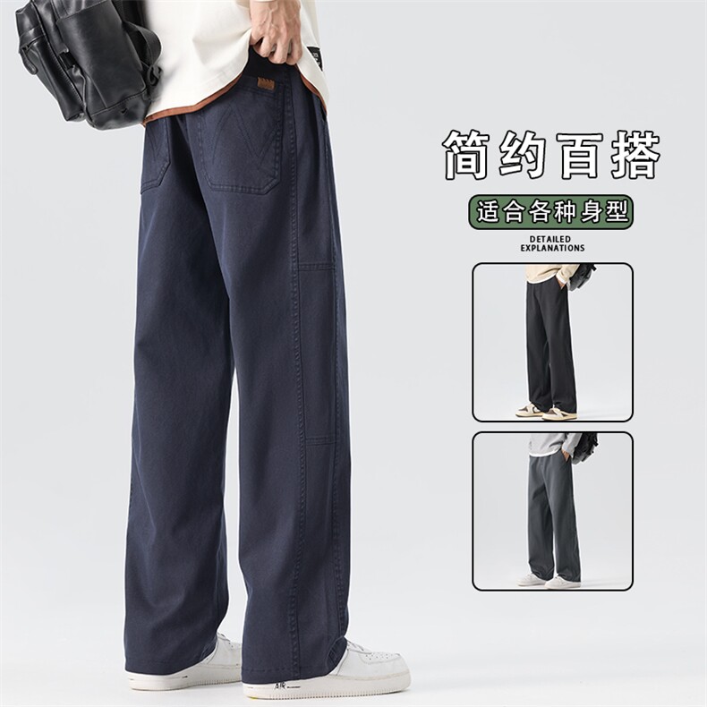 直筒裤子男宽松2025新款秋季高端百搭透气休闲裤K6685-P50,男装休闲裤,星座610（原A335）