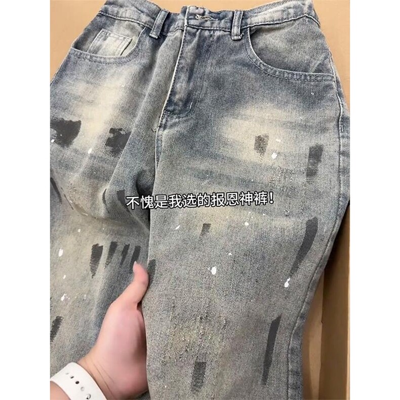 水洗脏染泼墨牛仔裤男女潮流痞帅微喇裤宽松百搭直筒裤LB6277P48,男装牛仔裤,星座1008