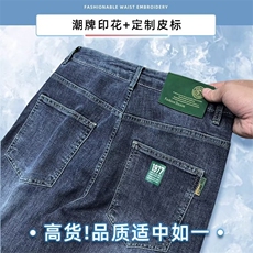 1506-1/KT6831/P48牛仔裤男款新款高端弹力修身直筒裤百搭显瘦男，男装牛仔裤，星座1506-1