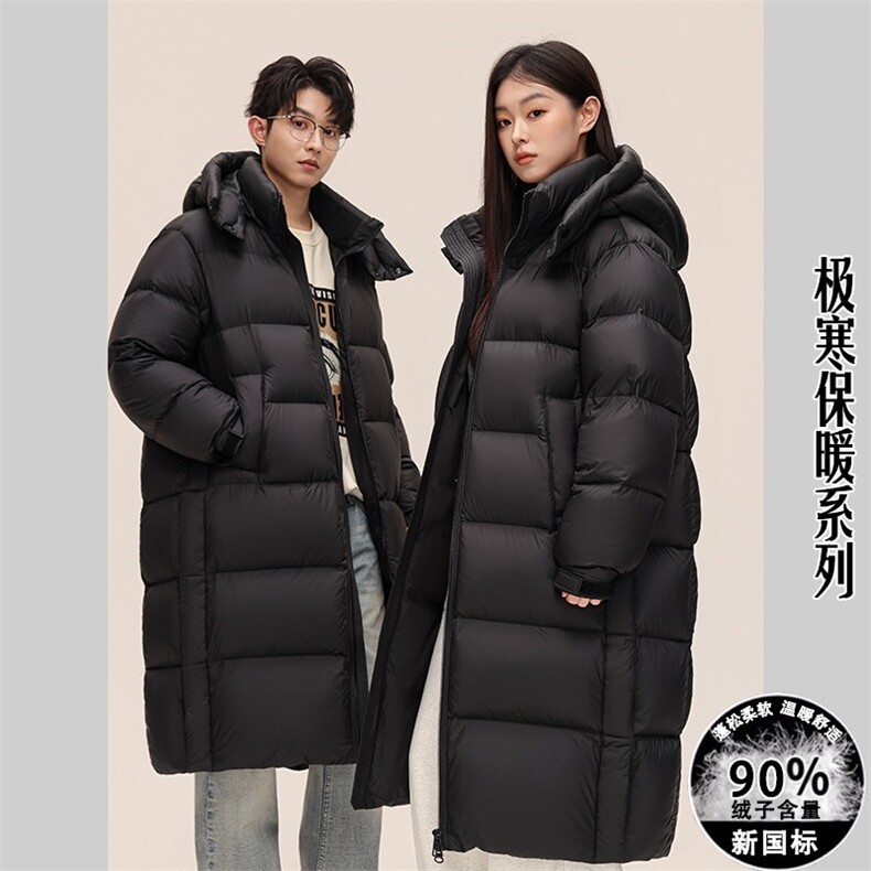 新标90%白鸭绒羽绒服长款连帽过膝零下保暖外套DB758-P430，男装羽绒服，星座1210A