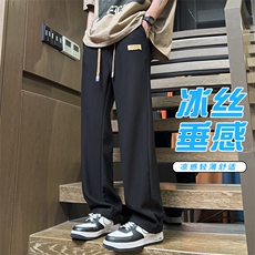 特批P35无差价夏季冰丝凉感垂坠感薄款高街休闲拖地长裤男K1248B，男装休闲裤，电商A001
