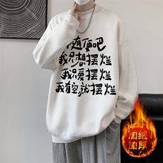 白色加绒款