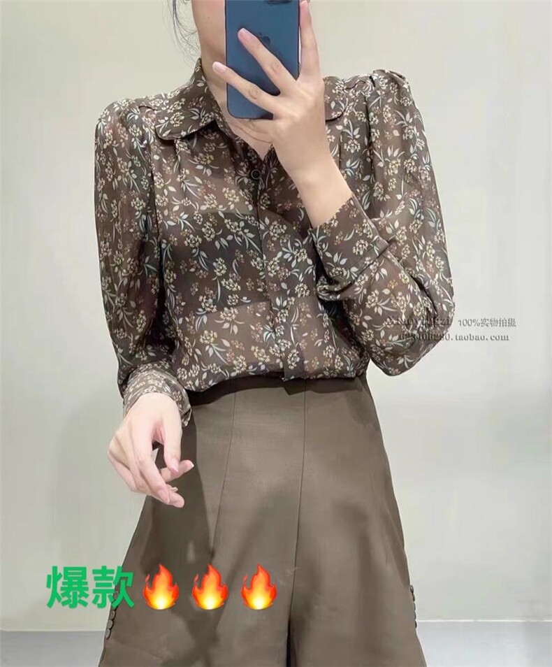 依多坊 HZYDF149751